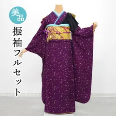 2025年最新】振袖 Sサイズの人気アイテム - メルカリ