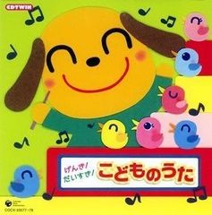 ぐるぐるタウンはなまるくん シリーズ 3枚セット 廃盤品 - メルカリ