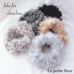 ふわふわ フェイクファー シュシュ ❤︎.* 《全5色》 ラプティフルール ファー フェイクファー ブラック 黒 グレー ベージュ 茶色 ブラウン 大人 可愛い かわいい 韓国
