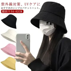 サファリハット 帽子 メンズ レディース uv カット バケットハット つば広 キャップ 大きいサイズ 折りたたみ 日焼け 日除け 日よけ ひやけ ひよけ ぼうし 小顔効果 ランニングキャップ 春 夏#dongdong10902