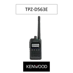 2026年最新】デジタル簡易無線上空の人気アイテム - メルカリ