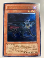 PSA9 Ｎネオスペーシアン・ブラック・パンサー　レリーフ PSA9 Nネオスペーシアン・ブラック・パンサー レリーフ