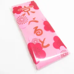和装ベルト マジックベルト ピンク 日本製 マジックテープ 着物ベルト 着付け小物  長さ90cm