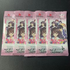 【5パック】ブースターパック 冴えない彼女の育てかた♭