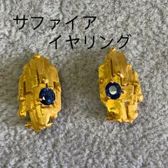 送料＆加工料込 天然ダイヤモンド 0.3ct K18 ゴールド 片耳 イヤリング