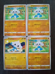 2025年最新】アサナンの人気アイテム - メルカリ