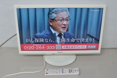 中古良品 SHARP AQUOS 2T-C22AD（22V型）液晶テレビ 確認済