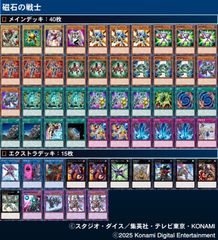 遊戯王 - サクリファイス デッキ 遊戯王 Eyes Restrict deck サクリファイス デッキ 遊戯王 Eyes Restrict deck yu-gi-oh