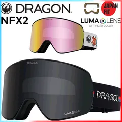 2025年最新】dragon nfx2の人気アイテム - メルカリ