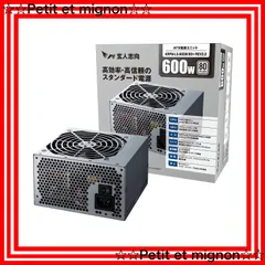 2025年最新】600w atx 電源の人気アイテム - メルカリ 2025年最新】600w atx 電源の人気アイテム - メルカリ