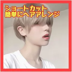 2025年最新】wig yukiの人気アイテム - メルカリ