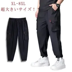 ロングパンツ 涼しい 夏 超大きいサイズ 薄手 通気性 ひんやり ゆったり 冷感パンツ 接触冷感 おしゃれ ジョガーパンツ 作業着 美脚 吸水速