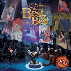 ディズニーファン読者が選んだ ディズニー ベスト・オブ・ベスト 【CD、音楽 中古 CD】レンタル落ち