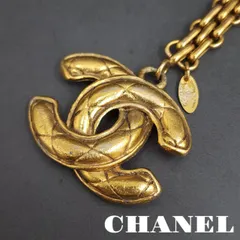 【最終価格】CHANEL シャネル キーホルダー ココマーク マトラッセ アクセサリー ゴールドカラー ヴィンテージ アンティーク キーリング チャーム