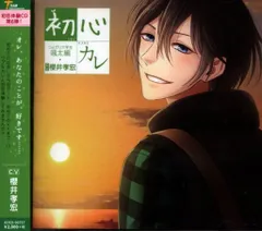 2025年最新】櫻井孝宏の人気アイテム - メルカリ