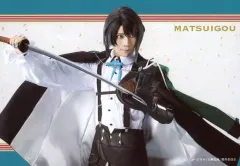 【中古】生写真(男性) 笹森裕貴(松井江)/横型・キャラクターショット/「ミュージカル『刀剣乱舞』 五周年記念 壽 乱舞音曲祭」ブロマイド刀剣男士(戦闘ver.)