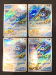 ポッチャマ AR m2 085/080 4枚セット コンプオフ【ファボPK2097】