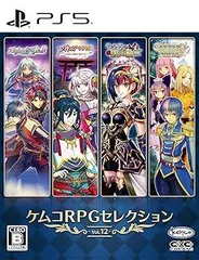 【中古】(非常に良い)ケムコRPGセレクション Vol.12 - PS5