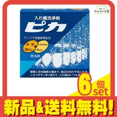 シミーポロンの人気商品・通販・価格比較 - 価格.com
