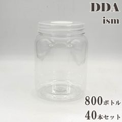 【DDA】硬質クリアボトル 800ボトル フタ Φ8×3穴 40本セット dda クワガタ カブトムシ虫 飼育 ボトル ケース