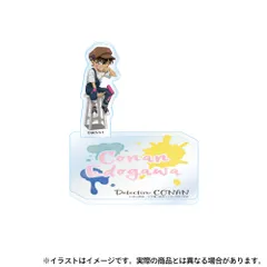 【新品・公式】名探偵コナン キャラ付きアクリルコースター 江戸川コナン(アート)【colleize限定先行販売】 公式グッズ colleize コレイズ