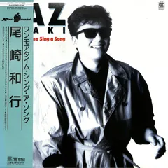 サイン入り!見本盤!AB'S−3 インサート付き!芳野藤丸　極美品盤! 2025年最新】Yahoo!オークション -#芳野の中古品・新品・未使用