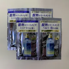 【2点セット】トゥルースト バイエスフリー 酸熱TRシャンプー&トリートメント トライアル　|　コスメテックスローランド