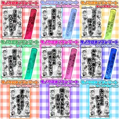 iLiFE! キンブレシート キャッチコピー 心花りり あいす 福丸うさ 若葉のあ 那蘭のどか 空詩かれん 虹羽みに 小熊まむ 純嶺みき あいらいふ ペンライト oyasumiキンブレシート