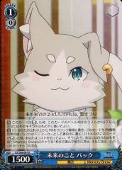 [중고] Weiss Schwarz RZ / S68-061 [R] : 미래의 것 팩