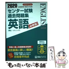 2025年最新】東進衛星予備校の人気アイテム - メルカリ