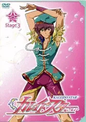 2026年最新】カレイドスターの人気アイテム - メルカリ