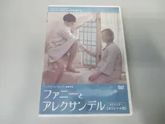 2025年最新】ファニーとアレクサンデルの人気アイテム - メルカリ