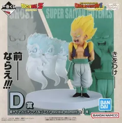 【中古】フィギュア Revible Moment 超サイヤ人ゴテンクス＆ゴースト 「一番くじ ドラゴンボール DRAGON HISTORY II」 D賞 フィギュア