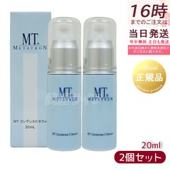 新品未開封】メディカセル HAステムセラム30ml×2本セット - メルカリ
