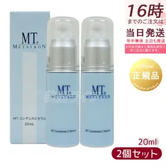 【2個セット】MTメタトロン コンデンスCセラム 20ml ビタミンC 毛穴・くすみケア 保湿 エイジングケア 乾燥肌・敏感肌対応 (1123)のサムネイル