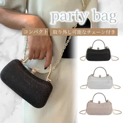 パーティバッグ がま口 結婚式 肩掛け 手提げ ラインストーン フォーマルバッグ ハンドバッグハンドバッグ クラッチバッグ レディース ショルダーバッグ キラキラ パーティバッグ 二次会 冠婚葬祭 ラメ チェーン エレガント