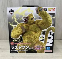 一番くじドラゴンボールTHEGREATESTSAIYAN ラストワン賞 黄金大猿 SFT]SOFVICS 黄金大猿悟空 「一番くじ ドラゴンボール THE