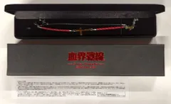 ムービック 血界戦線 シルバーブレスレット クラウス