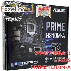 2025年最新】PRIME H310M-Aの人気アイテム - メルカリ