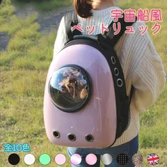 キャリーバッグ 猫 リュック トラベル ネコ 犬 イヌ 旅行 マット パット スリング バック バギー ペットリュック 可愛い 散歩 通院 軽量 小