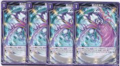 PSA10 祈獣たちの寄る辺 ホルス RR PSA10 祈獣たちの寄る辺 ホルス RR トレーディングカード