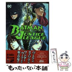 [중고] 배트맨 앤 저스티스 리그 2 (챔피언 RED 코믹스) / DC COMICS, 테시로 기사오리 / 아키타 서점
