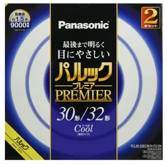 【在庫処分】パナソニック 蛍光灯 丸形 30形+32形 2本入 クール色 パルック プレミア FCL3032ECWHF32K
