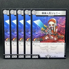 2025年最新】デュエルマスターズ セットの人気アイテム - メルカリ