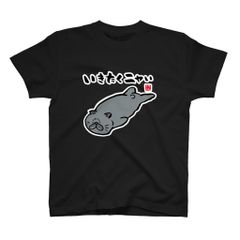 猫イラストTシャツ前面「いきたくニャい（黒猫）」 / Printstar 綿100%　5.6オンスヘビーウェイトTシャツ（005ブラック）