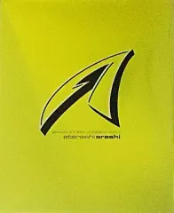【中古】パンフレット(ライブ・コンサート) ≪パンフレット(ライブ)≫ 付録付)パンフ)ARASHI STORM CONCERT 2003 ATARASHI ARASHI