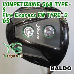 フェアウェイウッド バルド COMPETIZIONE 568 TYPE-S/Fire Express FW