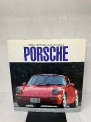 VW-Porsche Sales Program 1971 カタログ - メルカリ