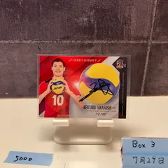 2025年最新】サッカー 日本代表 サインボールの人気アイテム