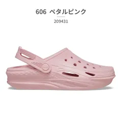 【正規品取扱店･新品】 crocs クロックス　キッズ オフ グリッド クロッグ 209431 606 (18cm～21cm)